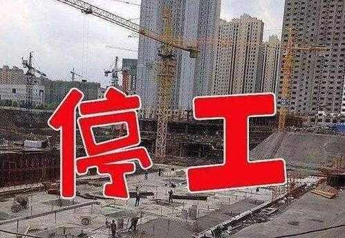 2021年邢台停工令什么时候执行？