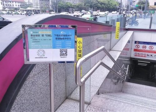 成都地铁电子乘车码进出站都能用吗？