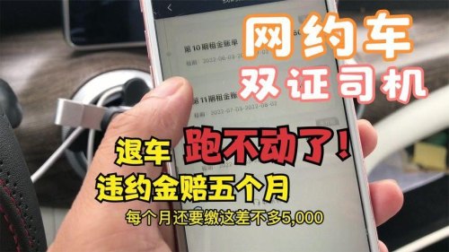 外地双证车大运会限号不？