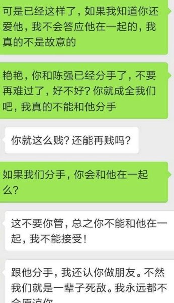 想分手，怎么让对方忘了自己？