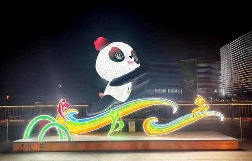 2023成都大运会全称叫什么? 2023成都大运会全称叫什么?