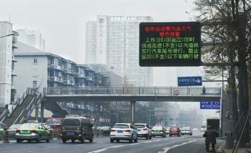 成都限号差五分钟到八点会被拍照吗？
