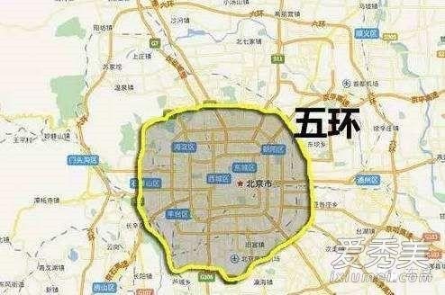 外地车能上五环吗？