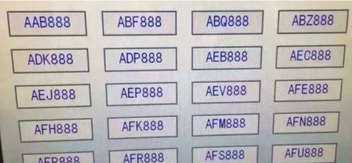 车牌号尾数是字母,是单号还是双数? 车牌号尾数是字母,是单号还是双数?