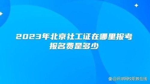 2023年进入北京需要什么条件? 2023年进入北京需要什么条件?