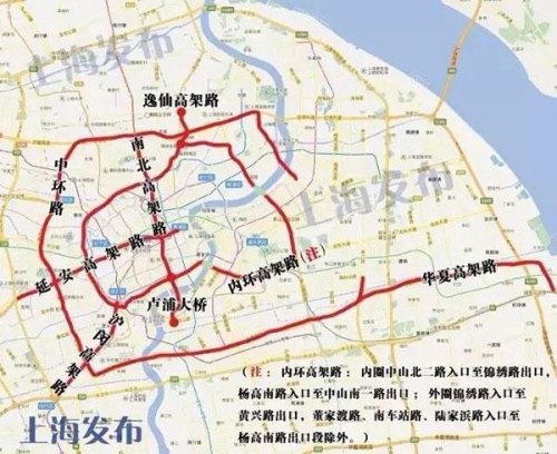 临牌出了限行区域怎么处罚? 临牌出了限行区域怎么处罚?