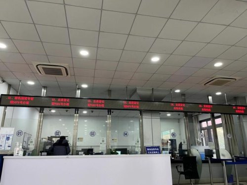 车管所第三分所沪c转大牌流程？