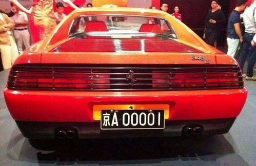 一个好车牌的价值？