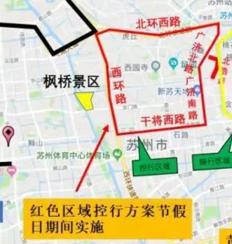 苏州万达广场外地车限行吗？