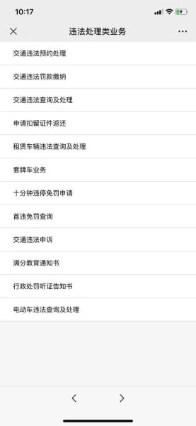 限行被拍可以申诉吗？