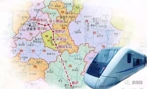 济南至莱芜高铁会延长至新泰、蒙阴、临沂吗？