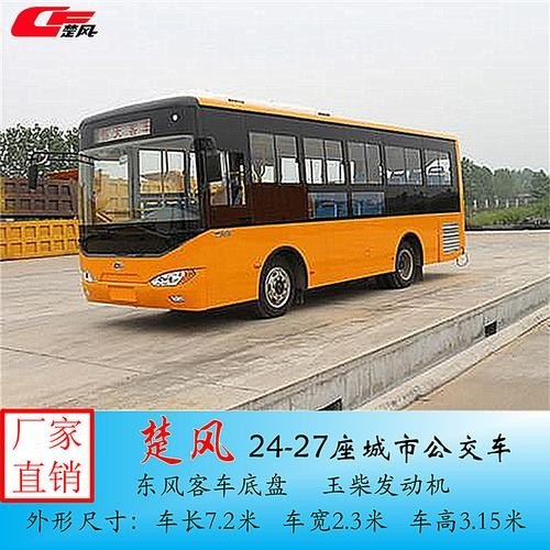 城市公交车与中型客车区别？