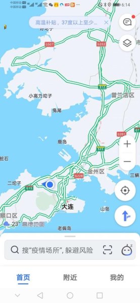 沈阳到大连多少公里？