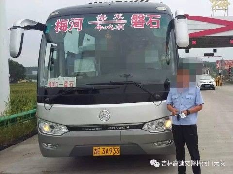 请问下牡丹江到二道白河的客车票价？