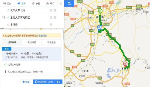 朝阳到本溪怎么走？
