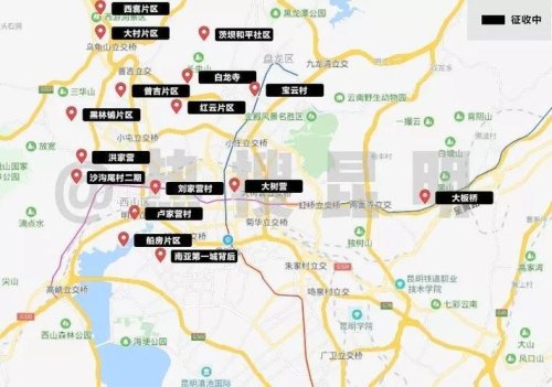 2021年昆明拆迁计划有没有，都是哪些区域要拆？