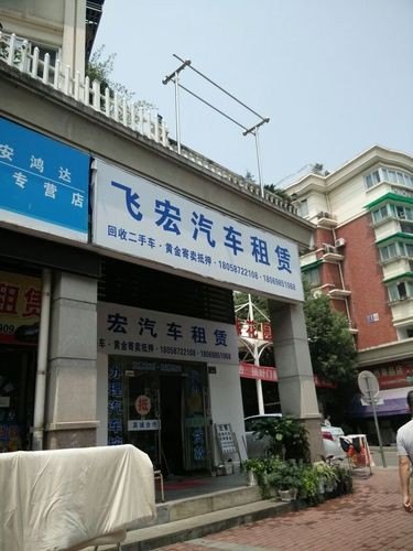小县城里开小汽车租赁公司有前景吗？