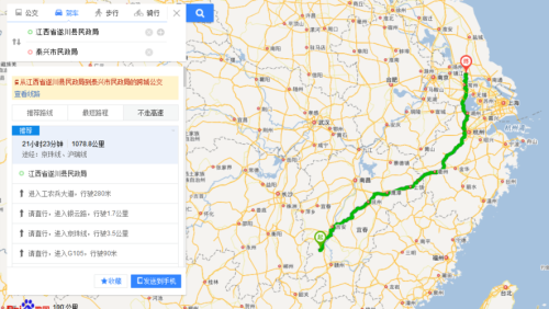 江苏泰州离南昌多少公里? 江苏泰州离南昌多少公里?