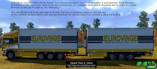 欧洲卡车模拟怎么使用自己的挂车? 欧洲卡车模拟怎么使用自己的挂车?