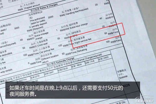 神州异地还车费用多少？