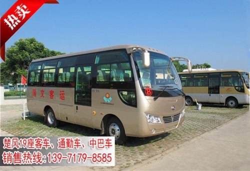 中型客车一般是多少马力？