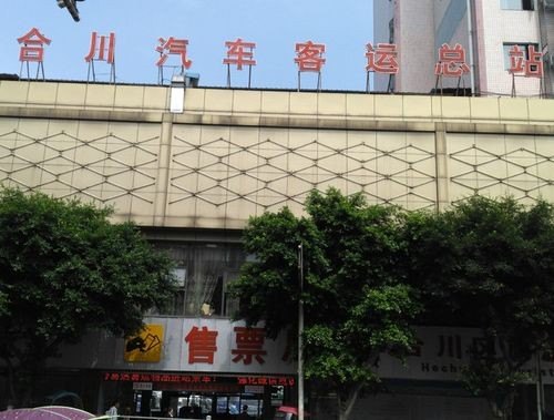 重庆有几个汽车客运站？