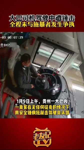 如何评价海南一大巴司机驾驶途中突发脑溢血，车辆侧翻后强忍不适指挥乘客逃生？