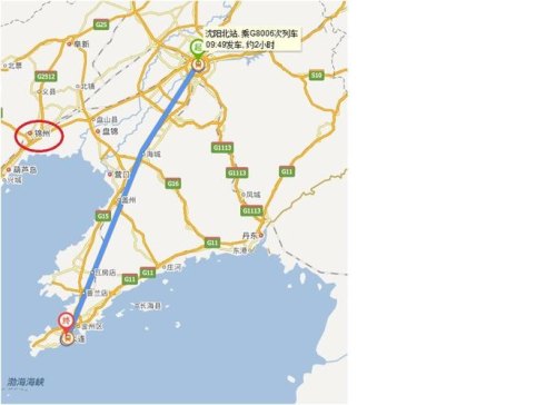 沈阳到鲅鱼圈去玩，怎么走方便？