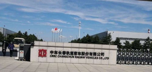 长春客车厂新址？