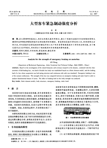 客车制动失效的应急处置方法？