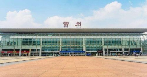 常州有几个汽车站高铁站和火车站？