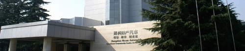 中牟的汽车厂现在叫什么名字？全称、简称我都要？