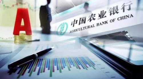 农业银行定增1000亿，规模创A股最高纪录，这个消息对股市和银行股有什么影响？