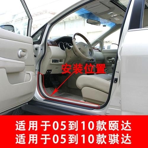颐达车门升降慢怎么解决？