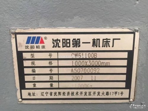 普车型号含义? 普车型号含义?