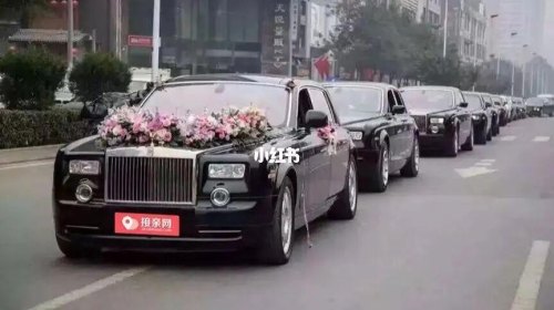 租婚车去那个APP租车比较好？