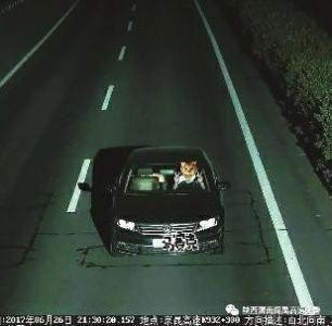 经常开夜车的人有遇到过什么科学解释不了的真实事件吗？