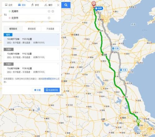 北京离淄博有多少公里? 北京离淄博有多少公里?