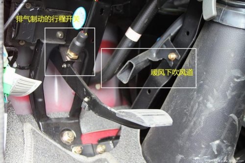 中通客车排气制动开关位置？