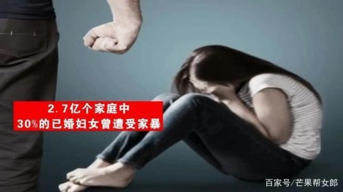 从湖北一女子家暴遇害,看家庭暴力离我们有多近? 从湖北一女子家暴遇害,看家庭暴力离我们有多近?