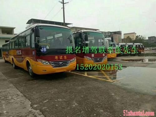 我想知道,驾驶20座左右的客车,需要什么驾照? 我想知道,驾驶20座左右的客车,需要什么驾照?