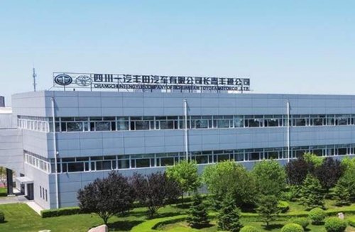 为什么一汽丰田是四川生产的？