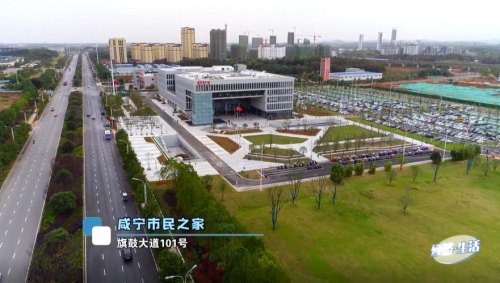 咸宁市民之家星期天上班吗? 咸宁市民之家星期天上班吗?