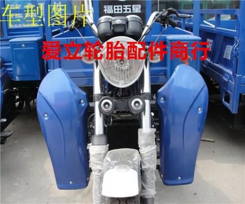 福田五星q15三轮摩托车怎样挂档？