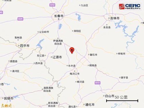 东丰县属于哪个城市? 东丰县属于哪个城市?