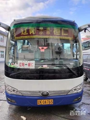 抚顺到沈阳的大客车租一天大概要多少钱？