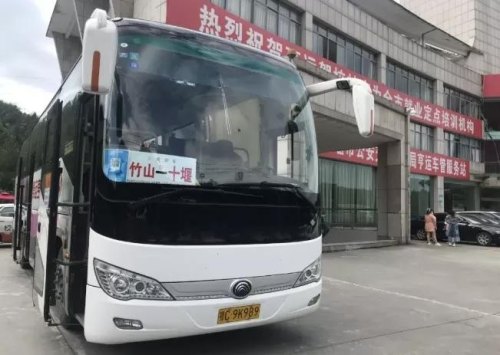 竹山到竹溪有班车吗? 竹山到竹溪有班车吗?