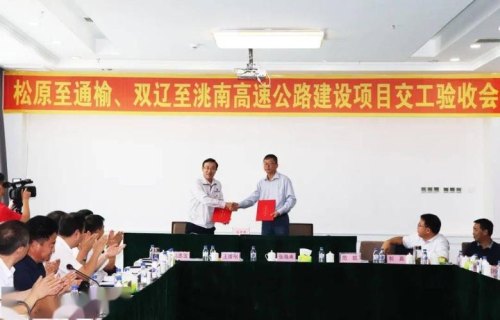 通榆到长春客车通车了吗？