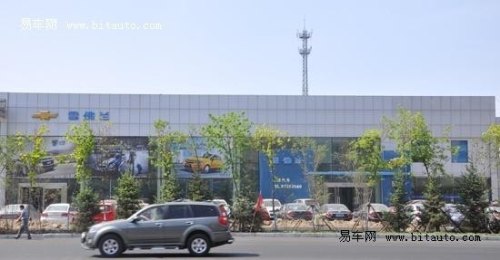 哈尔滨利泰汽车销售有限公司介绍？