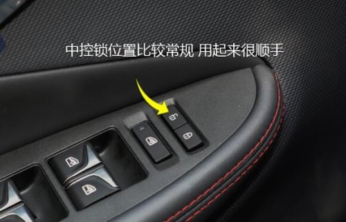 车门上的按钮都干什么用的？